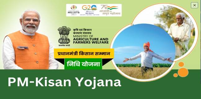 PM Kisan Yojana : पीएम किसान बेनिफिशियरी लिस्ट में नाम कैसे चेक करें, जानें रजिस्ट्रेशन का तरीका PM Kisan Nidhi Yojana
