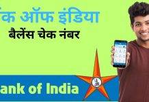 Bank of india balance check number