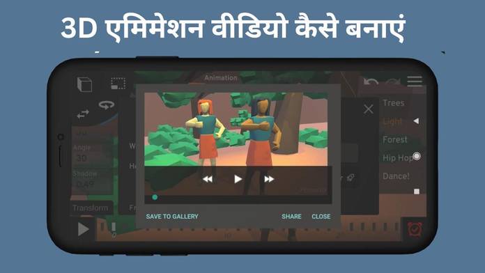 https://static.hub.91mobiles.com/multisite/wp-content/uploads/sites/7/2023/11/How-to-make-3d-animation-video-1.jpg