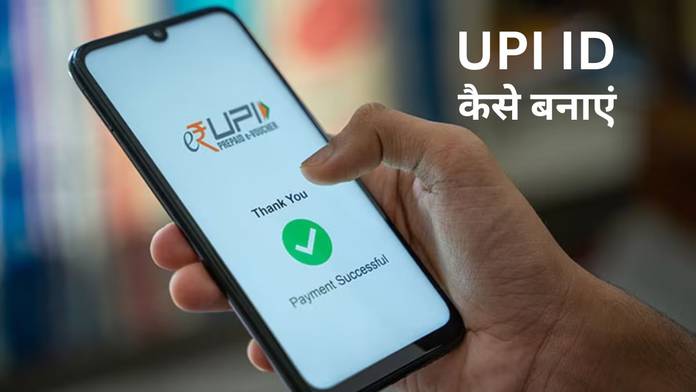 https://static.hub.91mobiles.com/multisite/wp-content/uploads/sites/7/2023/11/UPI-ID.jpg