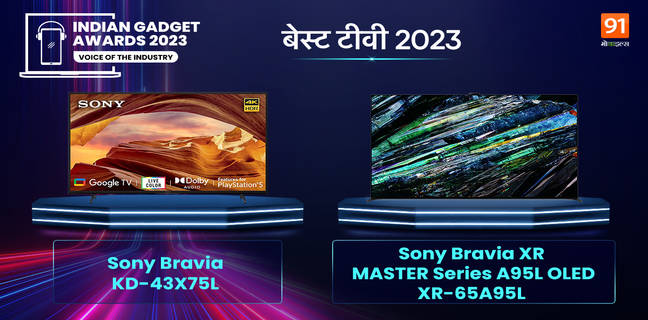 Indian Gadget Award 2023: इस साल इन सभी टीवी ने मचाया मार्केट में धमाल, जानें कौन बना विनर