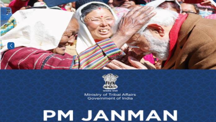 https://static.hub.91mobiles.com/multisite/wp-content/uploads/sites/7/2024/01/PM-JANMAN-Yojana-2024-3.jpg