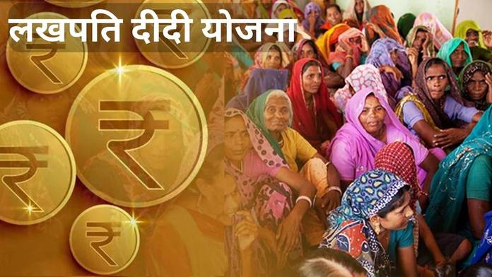 https://static.hub.91mobiles.com/multisite/wp-content/uploads/sites/7/2024/02/Lakhpati-Didi-Yojana.jpg