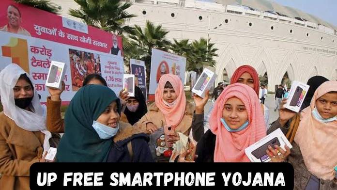 https://static.hub.91mobiles.com/multisite/wp-content/uploads/sites/7/2024/02/UP-free-smartphone-yojana.jpg