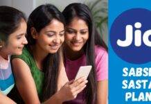 jio ka sabse sasta plan