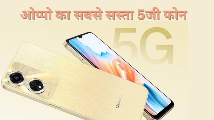 https://static.hub.91mobiles.com/multisite/wp-content/uploads/sites/7/2024/02/oppo-cheapest-5G-phone.jpg