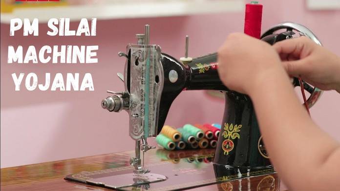 https://static.hub.91mobiles.com/multisite/wp-content/uploads/sites/7/2024/03/PM-Silai-Machine-Yojana-2.jpg