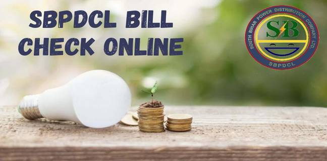 SBPDCL बिल चेक ऑनलाइन कैसे करें, भुगतान की प्रक्रिया भी जानें
