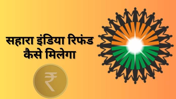 https://static.hub.91mobiles.com/multisite/wp-content/uploads/sites/7/2024/03/Sahara-Refund-Portal.jpg