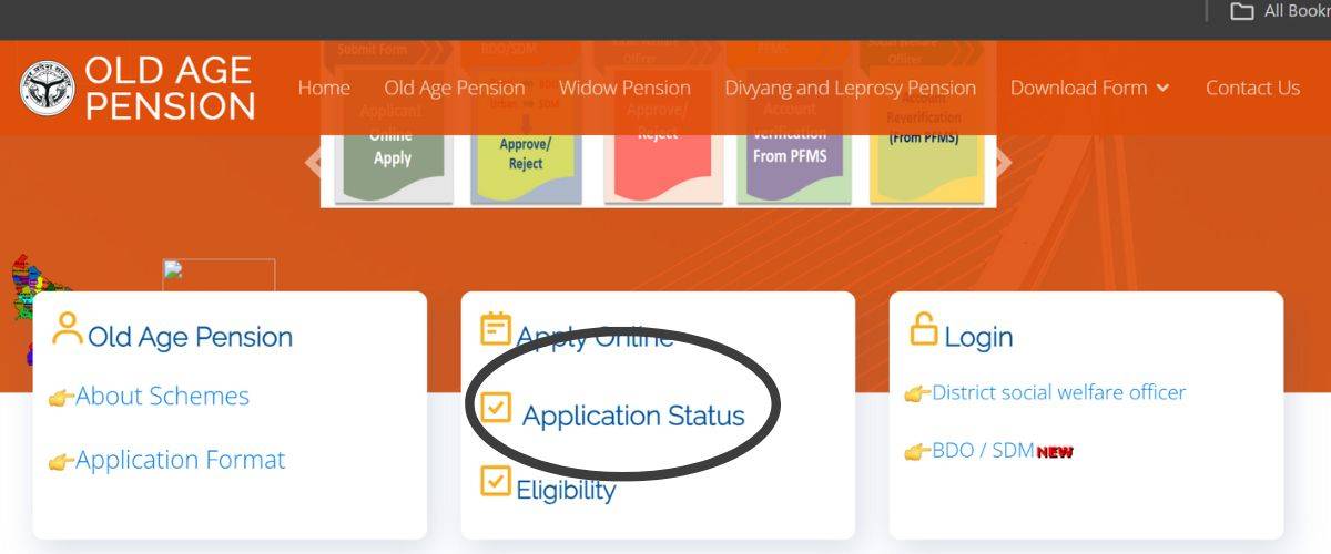 old age pension status check