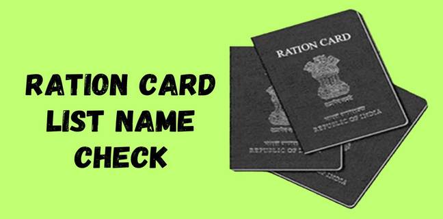 ration card list name check
