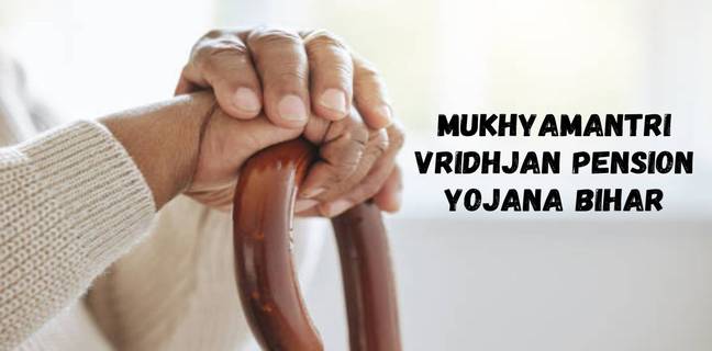 बिहार में वृद्धा पेंशन स्टेटस कैसे चेक करें ऑनलाइन (2025) Mukhyamantri Vridhjan Pension Yojana bihar