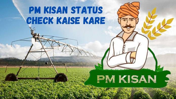 https://static.hub.91mobiles.com/multisite/wp-content/uploads/sites/7/2024/04/PM-Kisan-status-check-kaise-kare.jpg