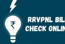 राजस्थान बिजली बिल चेक ऑनलाइन कैसे करें RRVPNL bill check online