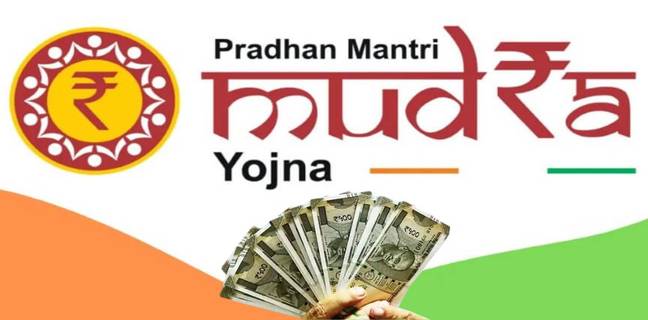 प्रधान मंत्री मुद्रा योजना लोन कैसे ले सकते हैं (2025) pradhan mantri mudra yojana