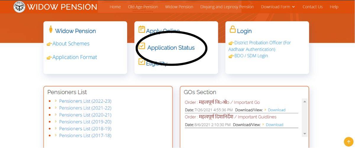 up vidhwa pension status check