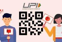 UPI complaint कैसे दर्ज करें (UPI कस्टमर केयर नंबर) upi complaint kaise kare