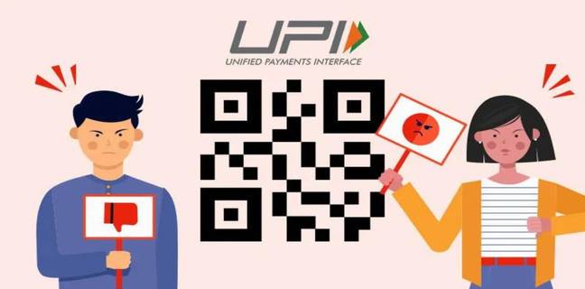 upi complaint kaise kare