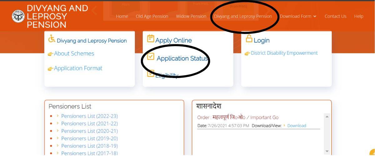 viklang pension yojana