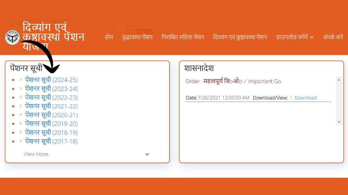 viklang pension yojana