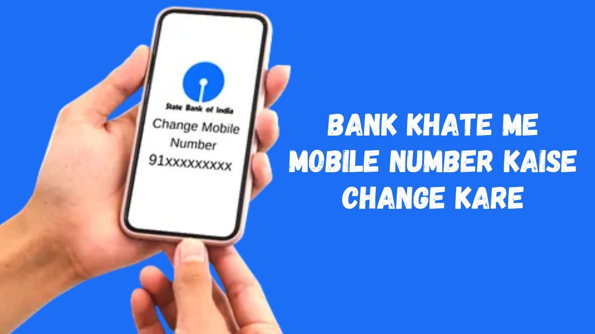 bank khate me mobile number kaise change kare application in hindi