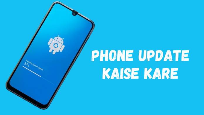 https://static.hub.91mobiles.com/multisite/wp-content/uploads/sites/7/2024/06/phone-update-kaise-kare.jpg