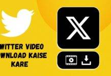 twitter video download kaise kare