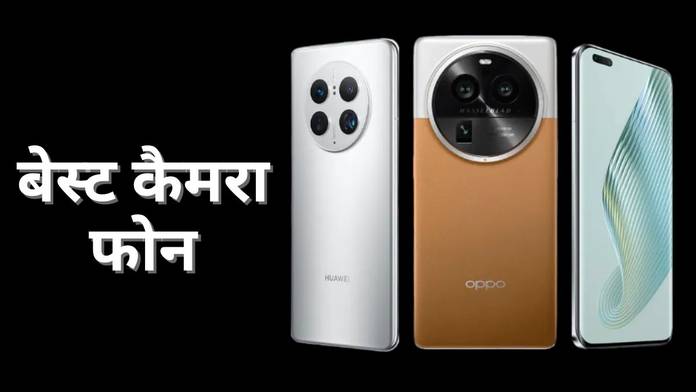 https://static.hub.91mobiles.com/multisite/wp-content/uploads/sites/7/2024/07/Best-camera-phones-DXOMARK.jpg
