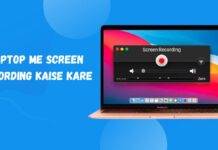Laptop me screen recording kaise kare