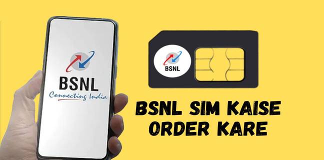 BSNL SIM Card ऑनलाइन कैसे मंगाएं, जानें यहां BSNL sim kaise order kare