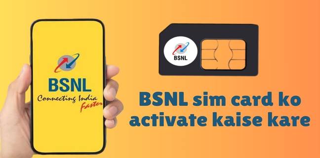 bsnl sim card ko activate kaise kare