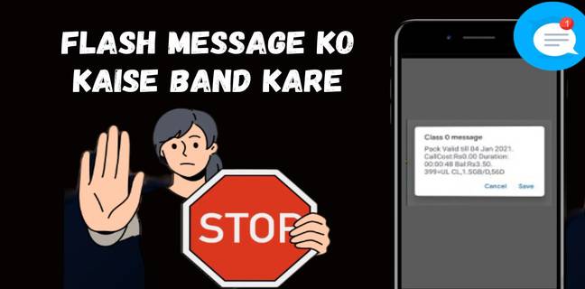 flash message ko kaise band kare