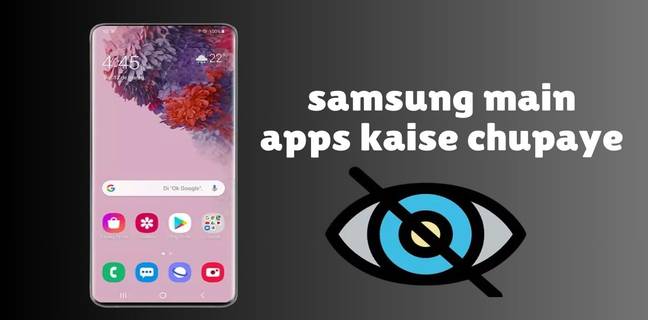 samsung main apps kaise chupaye
