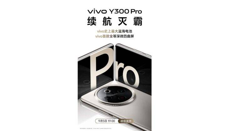 vivo-y300-pro-5g-china-launch-date-specifications-details