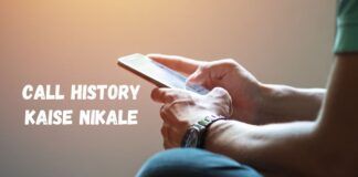 call history kaise nikale