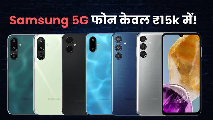 https://static.hub.91mobiles.com/multisite/wp-content/uploads/sites/7/2024/10/Samsung.jpg