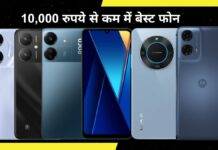 phone under rs 10000