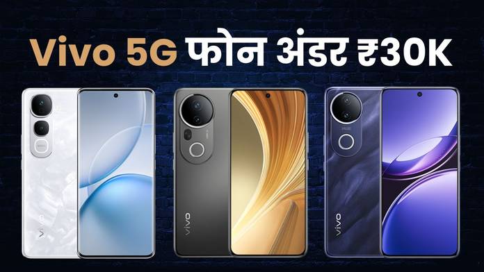 https://static.hub.91mobiles.com/multisite/wp-content/uploads/sites/7/2024/10/vivo-5g-phone-under-30000.jpg