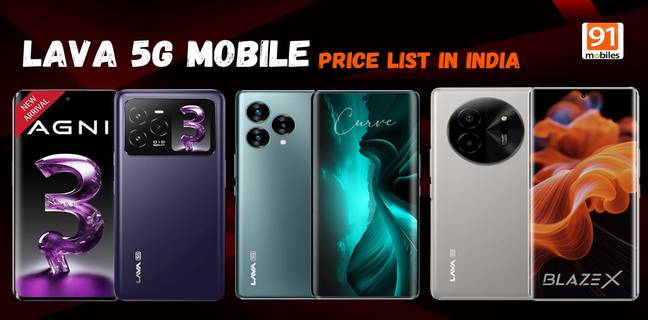 लावा 5G मोबाइल फोन का भारत में प्राइस, स्पेसिफिकेशन और फीचर Lava 5G Mobile Phones Price List in India
