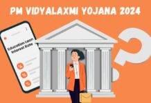 PM Vidyalaxmi Yojana 2024