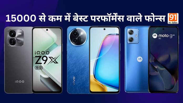 https://static.hub.91mobiles.com/multisite/wp-content/uploads/sites/7/2024/12/Best-performing-phones-under-Rs-15000.jpg
