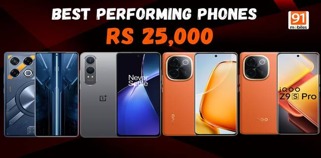 बेस्ट परफॉर्मेंस वाले फोन 25000 रुपये से कम में Best performing phones under Rs 25000 in India