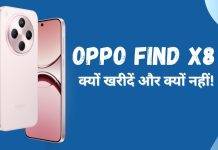 OPPO Find X8