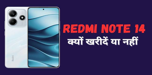Reasons to buy the Redmi Note 14