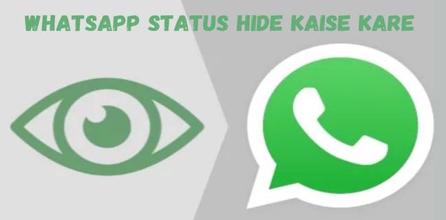 whatsapp status hide kaise kare