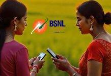 BSNL 90 days voice only plan