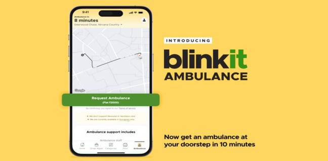 Blinkit से मिलेगी 10 मिनट में एंबुलेंस, इस शहर से होगी शुरुआत blinkit-10-minutes-ambulance-services