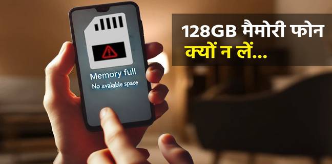 is-128gb-good-for-a-phone-in-2025