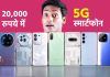 5g-phone-under-20000-realme-samsung-redmi-motorola-infinix