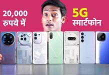 5g-phone-under-20000-realme-samsung-redmi-motorola-infinix